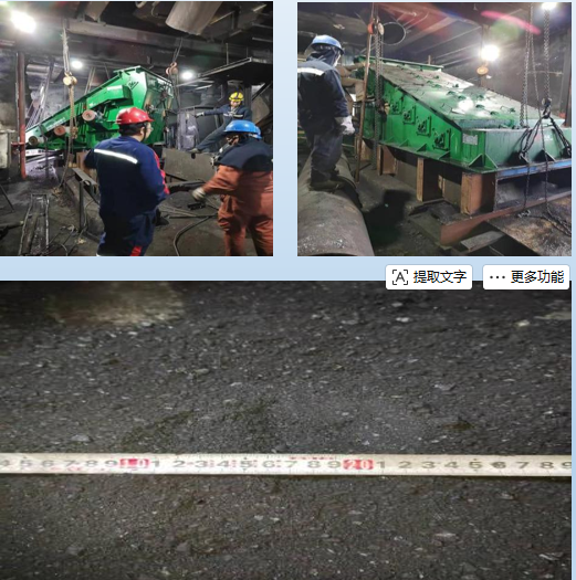 滚轴阶梯筛改造业绩（Q=400t/h）
